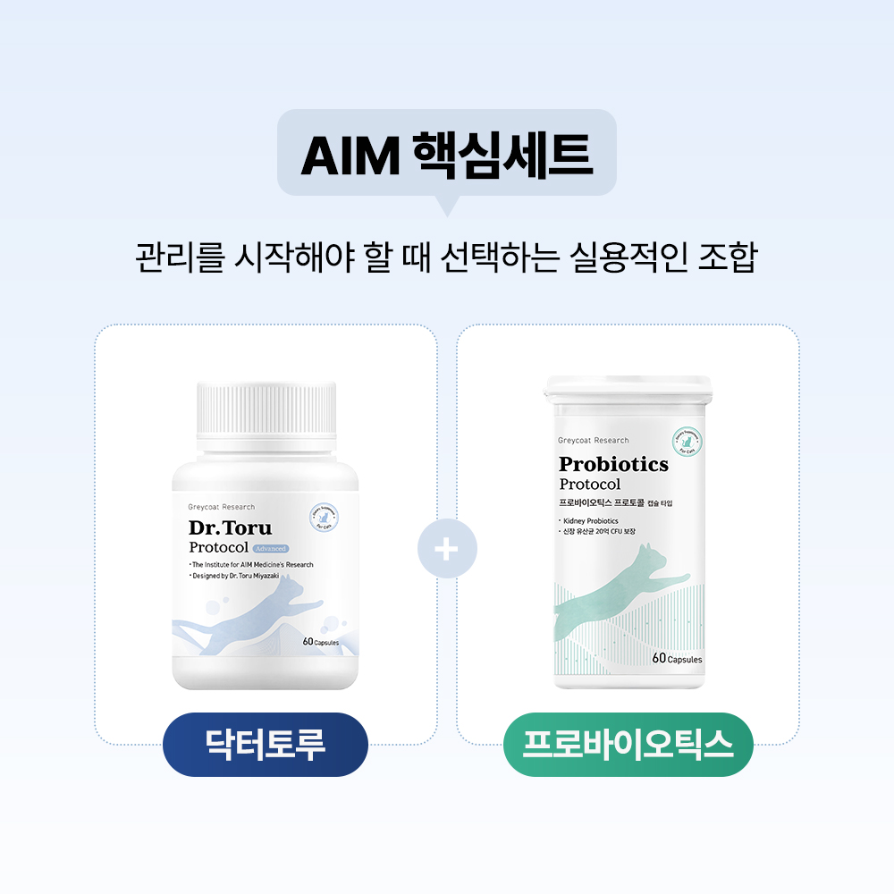 신부전 고양이 AIM 신장 종합 영양제 세트 - 상세 이미지 2