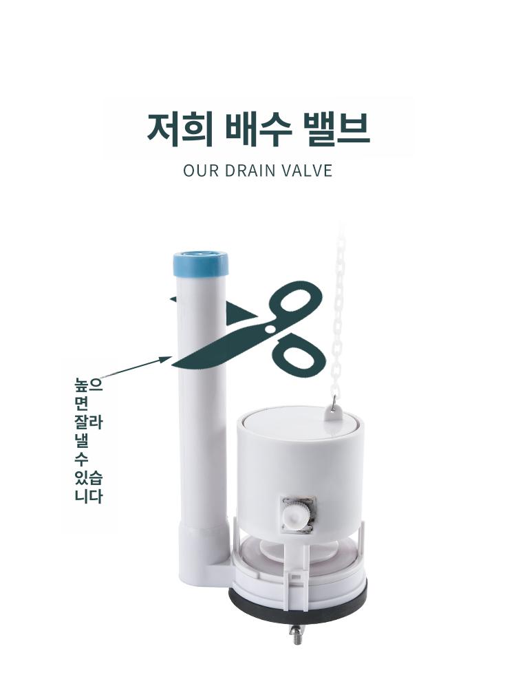 좌변기부속품 물탱크 부속품 세트 부품 물통 부속 벽걸이 일체형 밸브 물절약 푸세식 화변기 고급 저소음 빠른 흐름 - 상세 이미지 5