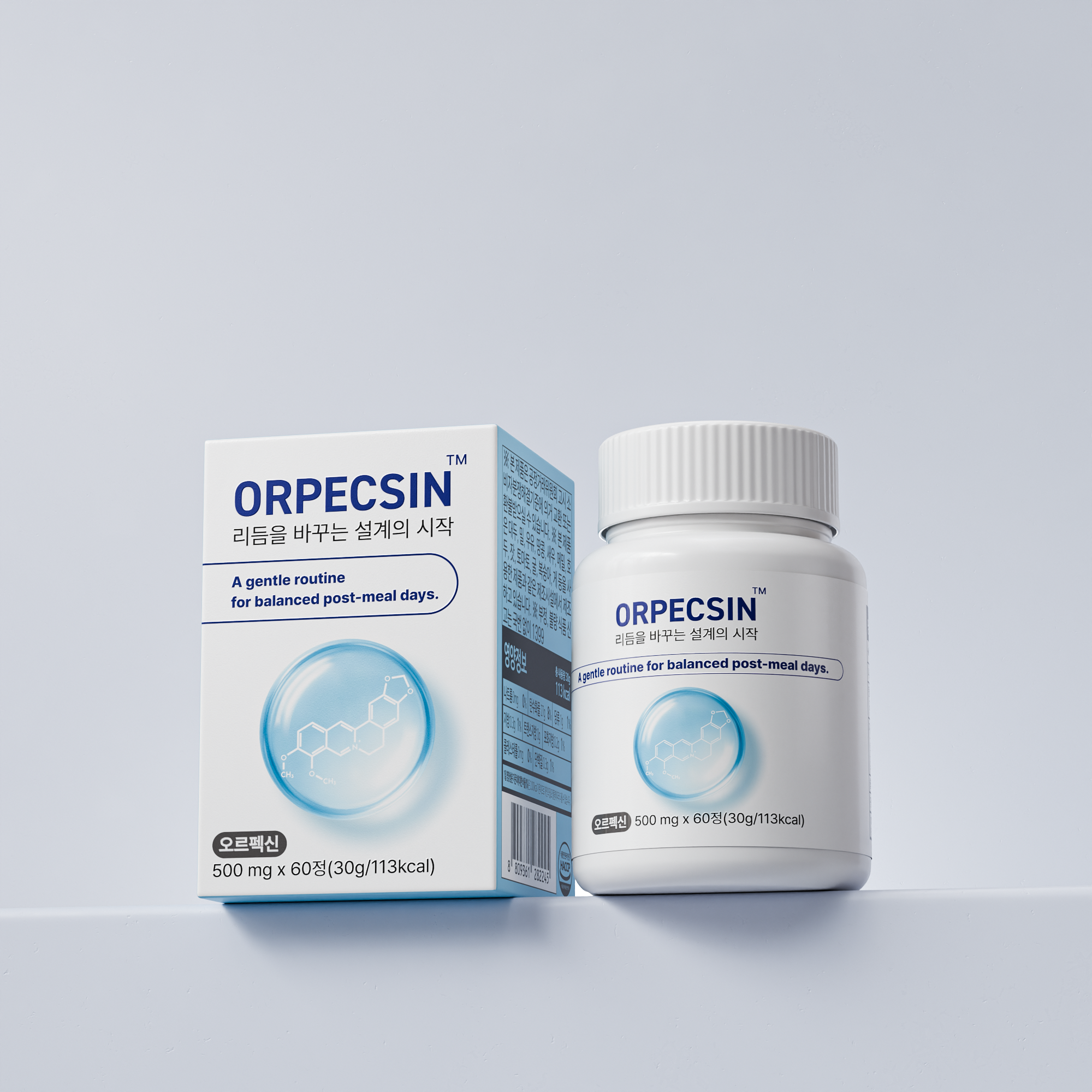 오르펙신 식후 밸런스 베르베린 알파CD 피페린 효능 500mg 포뮬러 - 상세 이미지 4