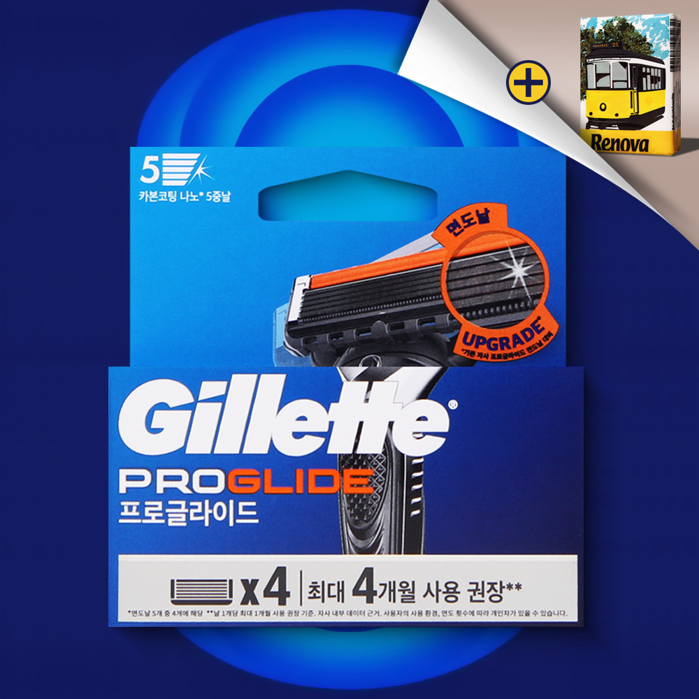 질레트 프로글라이드 매뉴얼 면도날 4입 5중날 밀착면도 정식케이스 - 상품 이미지