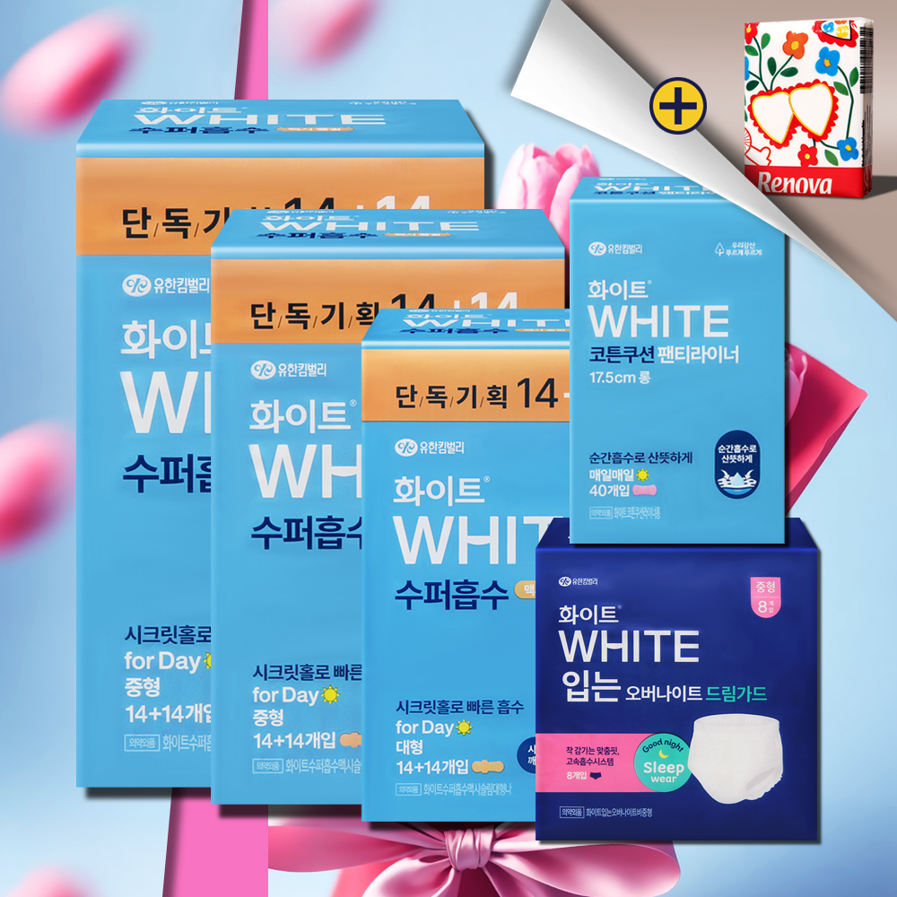 화이트 수퍼흡수 중형 맥시슬림 28매 2팩 + 대형 + 입는 오버나이트 + 팬티라이너 롱 - 상품 이미지