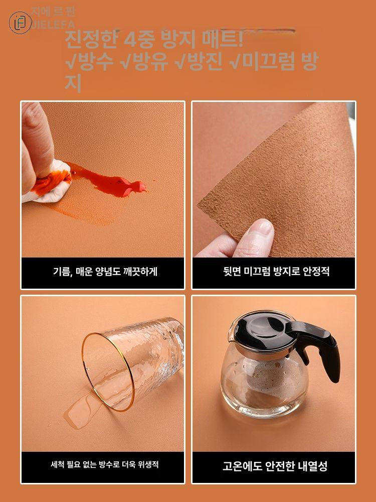 식탁매트 대형실리콘매트 테이블보 식탁보 단열 직각 유럽감성 깔개 대형 스페이스그레이 다크브라운 90x150cm - 상세 이미지 5