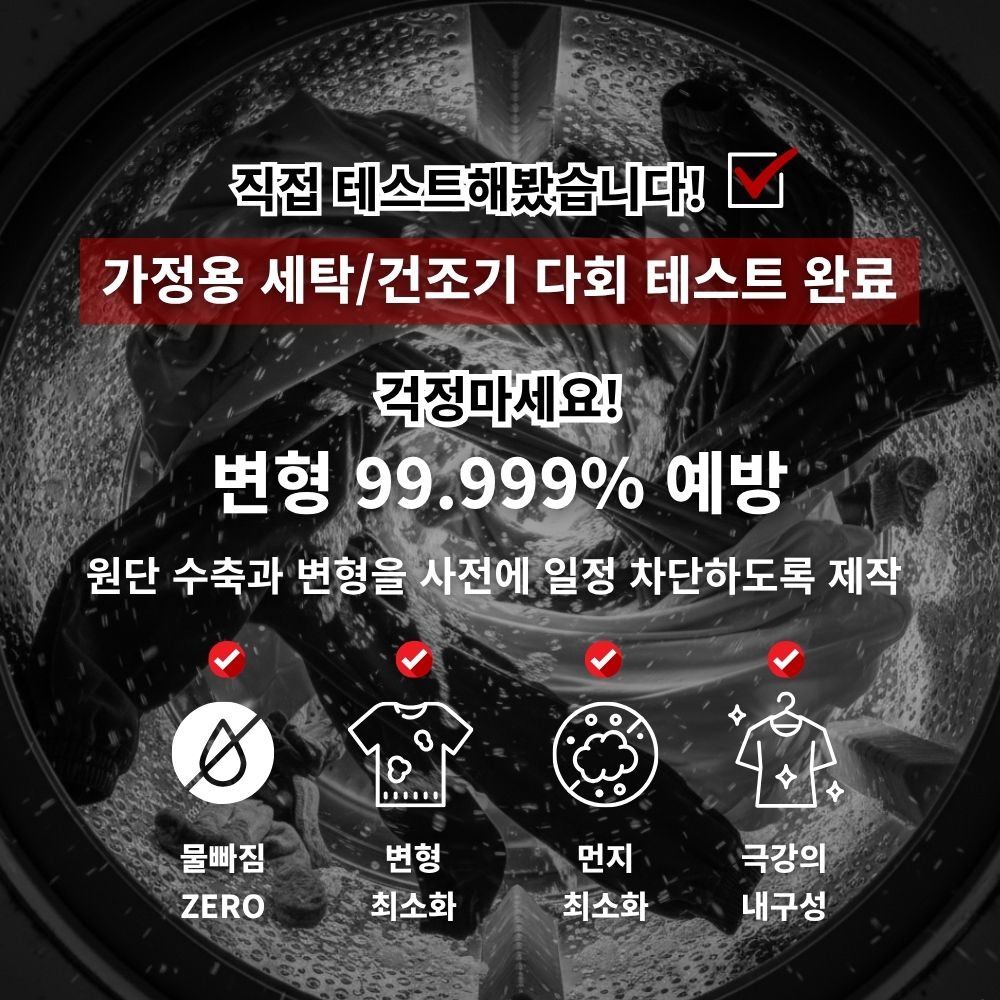 5종 헬스장운동복 상의 긴팔 하프집업 맨투맨 후드 집업 (M~4XL) - 상세 이미지 3