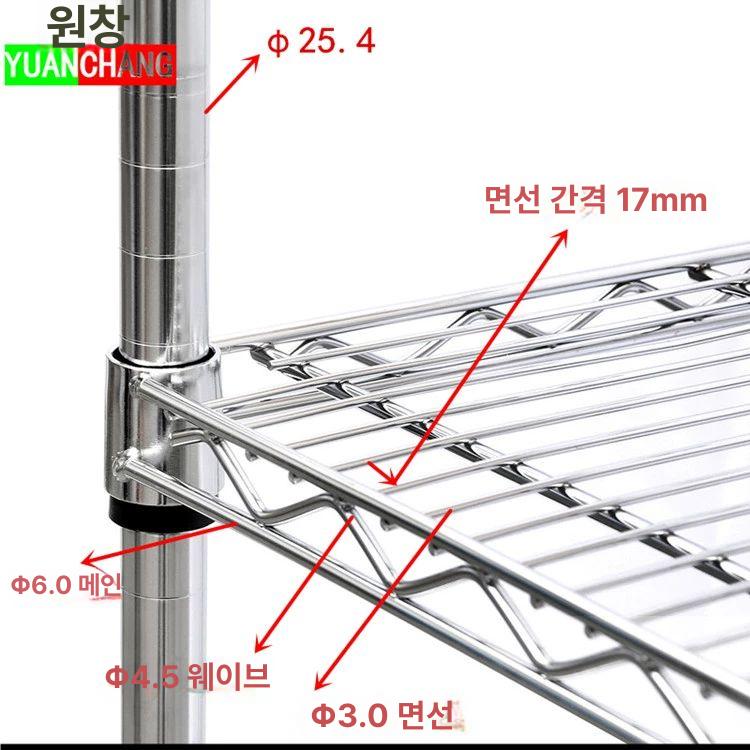 스테인리스 선반 대형 앵글 발코니 펜트리 정리선반장 폭 45x길이 120 - 상세 이미지 5