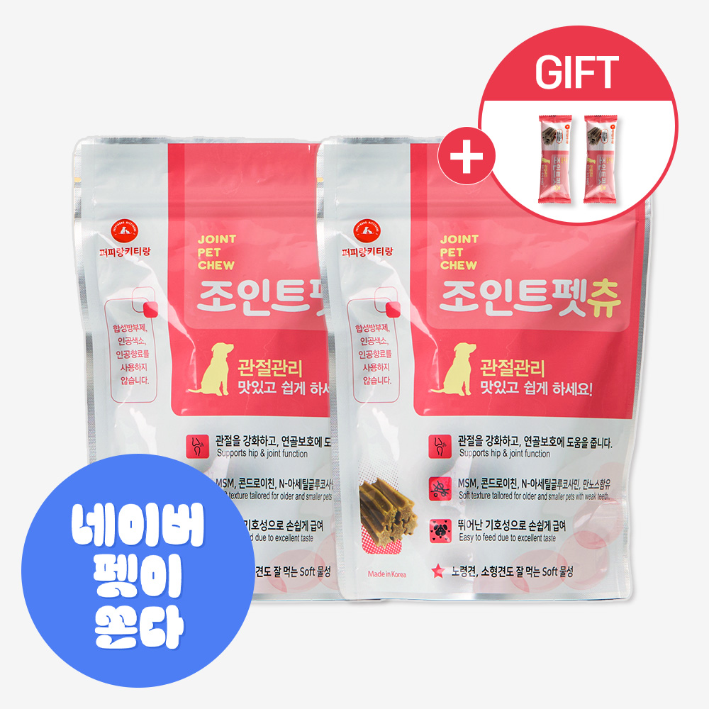 조인트펫츄 강아지 관절 영양제 글루코사민 콘드로이친 치석제거 MSM 36개입, 2개