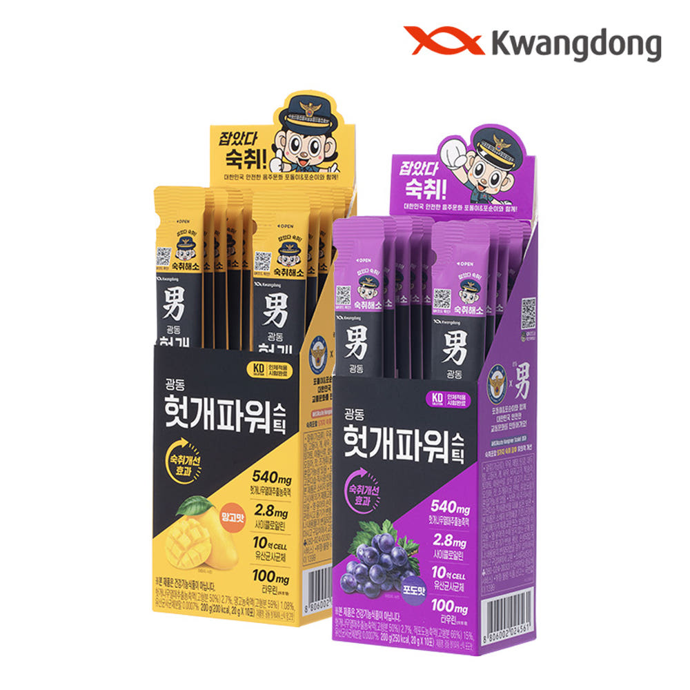 광동 헛개파워 스틱 10개입