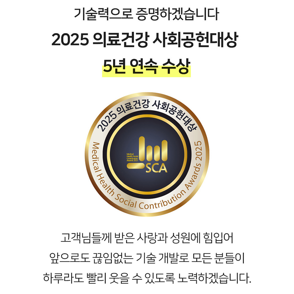 나래아띠 (열선시트 내장형) 근적외선 좌욕기 BT-1000 적외선 원적외선 치질 임산부 - 상세 이미지 4