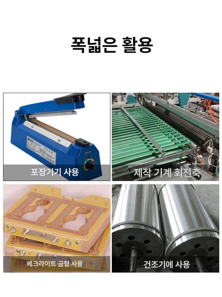 고온테이프 열선테이프 포장기 진공 접착기 씰링 테프론테이프 내열 포장 업소용테이프 업소용 두께 0.13mm 폭 50mm - 상세 이미지 5