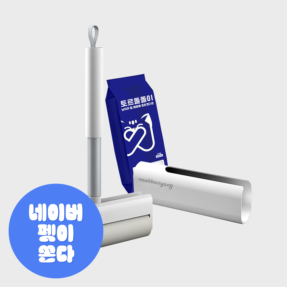 토르 돌돌이 22cm 대형 사선컷팅 90도 회전 테이프클리너 본품+리필1봉(2p) 알뜰구성