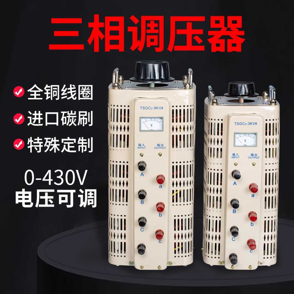 다운트랜스 1500w 트랜지스터 삼상 변압기 슬라이닥스 430V - 상세 이미지 3