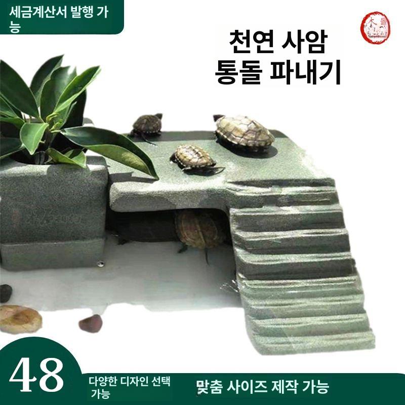 터틀 애완 집 수조 반려동물 사암 일광욕 거북이 은신처 사육장 달팽이 육지 어항 넓은 상단 A 20x16x7.8 - 상세 이미지 2