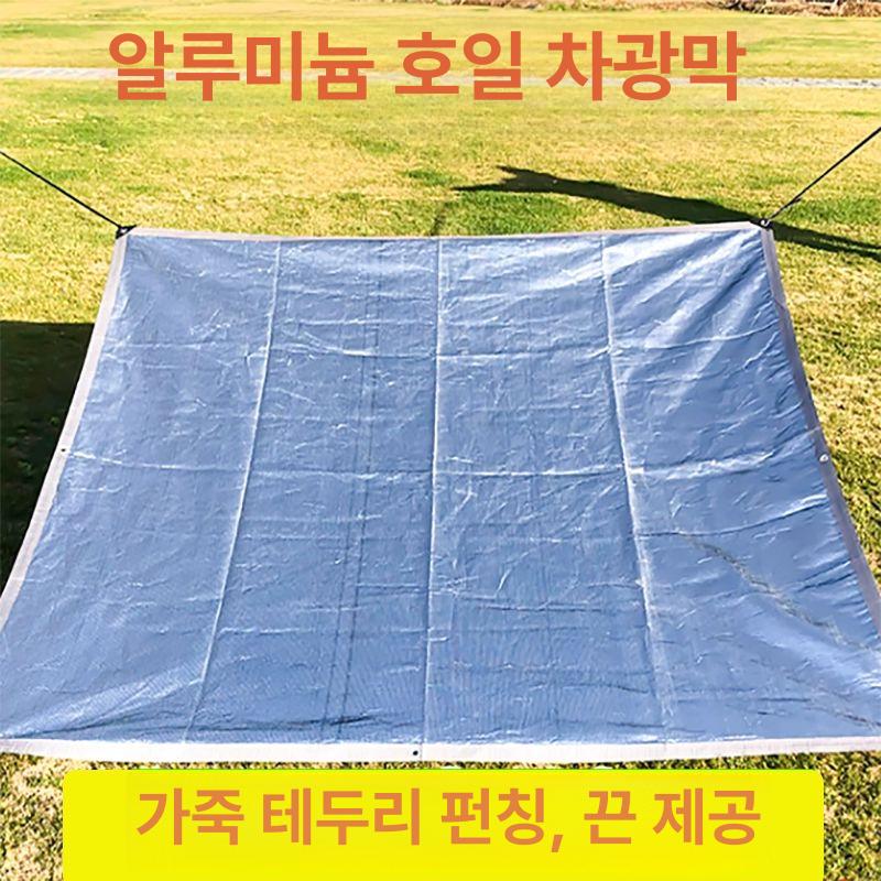 천막 비닐하우스 차광막 가림막 햇빛 그물망 인삼 햇빛가림막 대형 차양막 작물용 햇빛차단망 2 mx11 두꺼워진 구멍 간격 50 - 상세 이미지 5