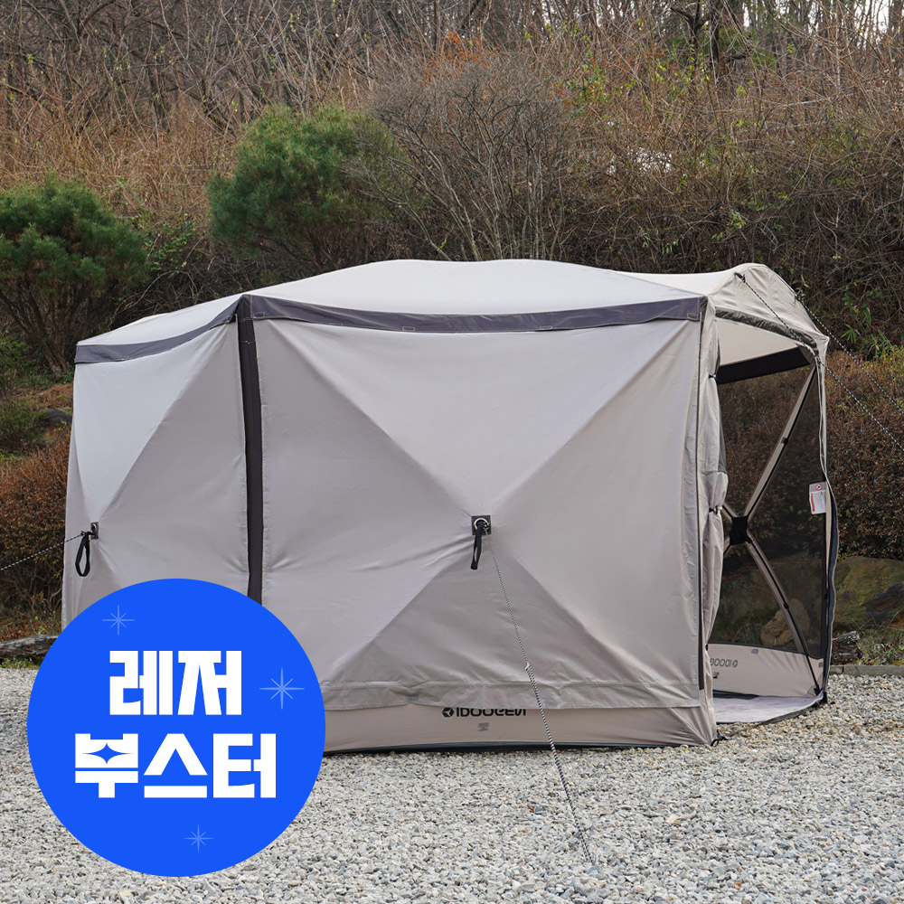 아이두젠 옥타곤 원터치 텐트 쉘터 돔 그늘막 라이트그레이