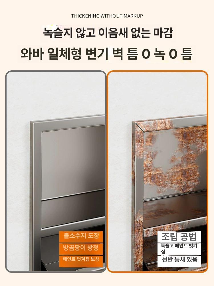 매립형 휴지걸이 무광 휴대폰거치 티슈 거치대 욕실 화장지 벽매립 악세사리 휴지대 피아노 3단 B - 상세 이미지 4
