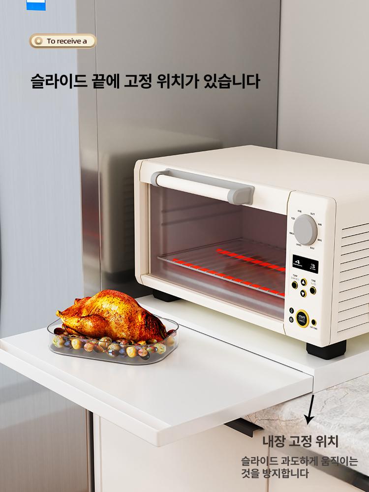 선반 레일 전자레인지 주방 대형 밥솥슬라이딩 철제 전자렌지 수납장 거치대 렌지대 높이조절 화이트 이중층 서랍+슬라이드 - 상세 이미지 5