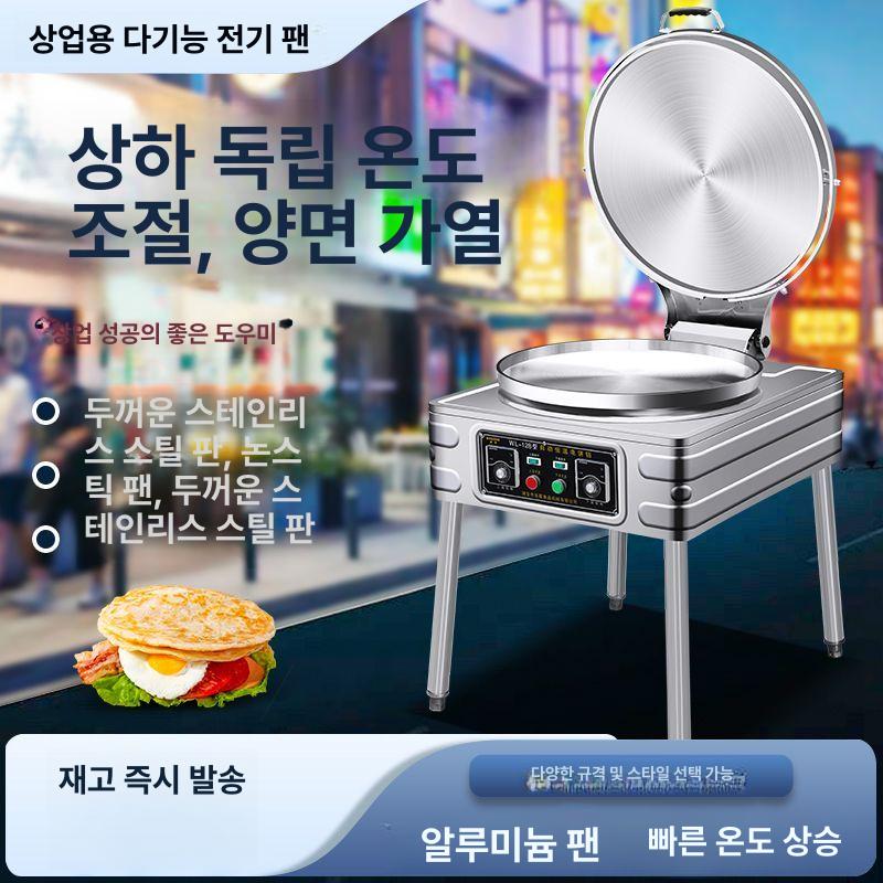 전굽는기계 크레이프 업소용 파전그릴 자동 대용량 식당 20 기계식 40cm 1.8cm - 상세 이미지 5
