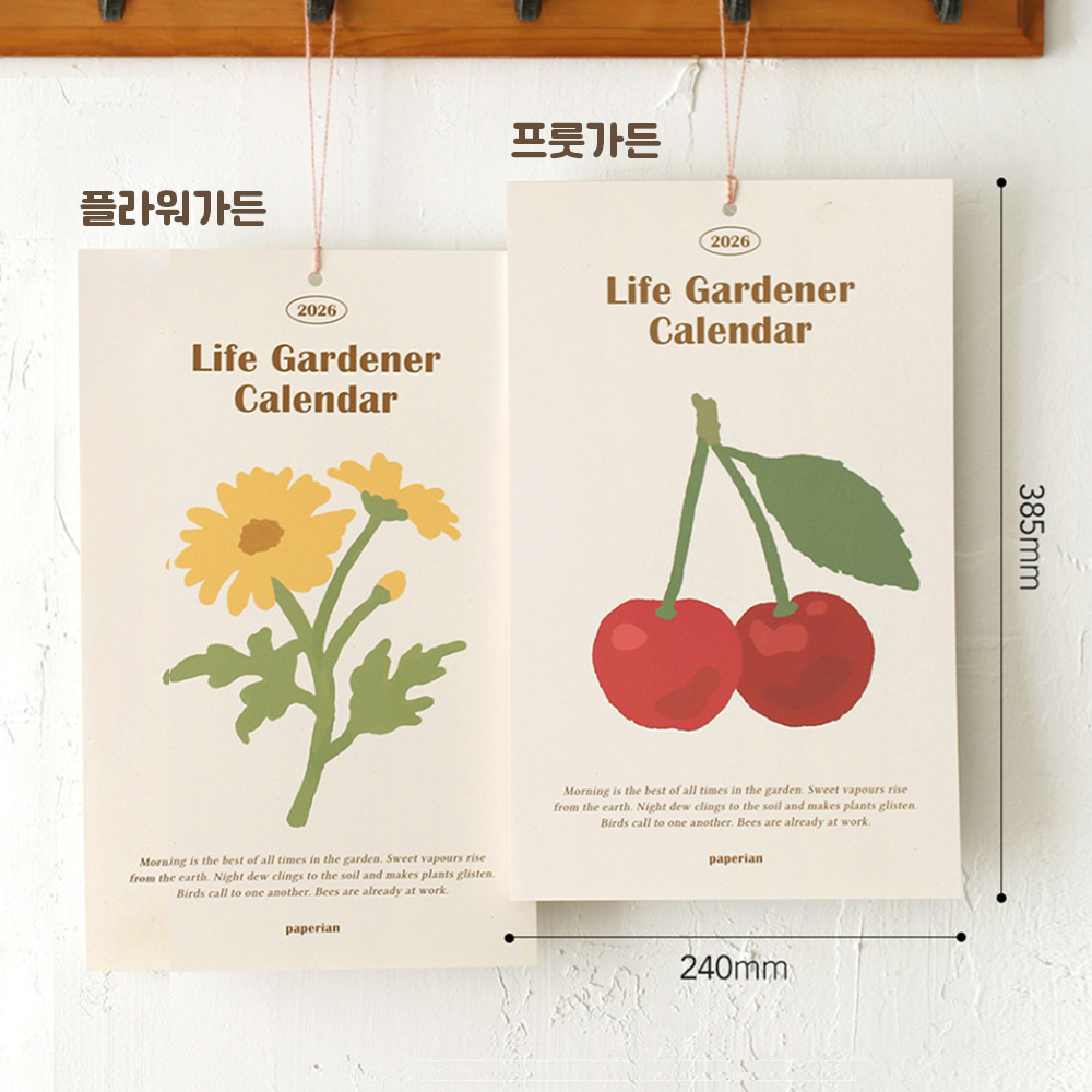 2026년 벽걸이달력 꽃그림 일러스트 포스터 낱장 벽달력 월 캘린더 A3 프룻가든, 1개 - 상세 이미지 2