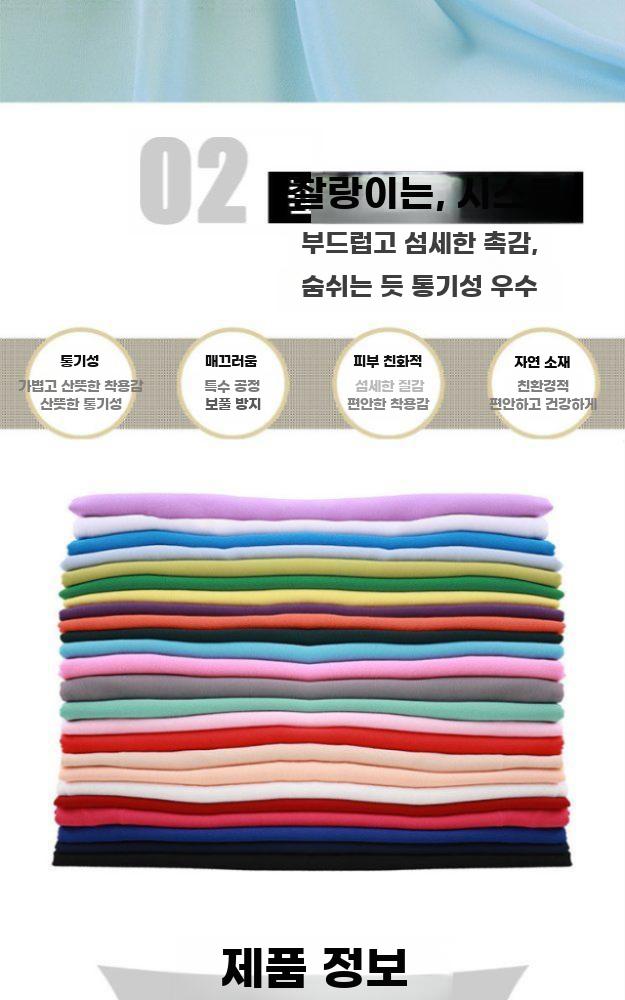 쉬폰 원단 펄 여름 천 의류 안감 통기성 전시 - 상세 이미지 5
