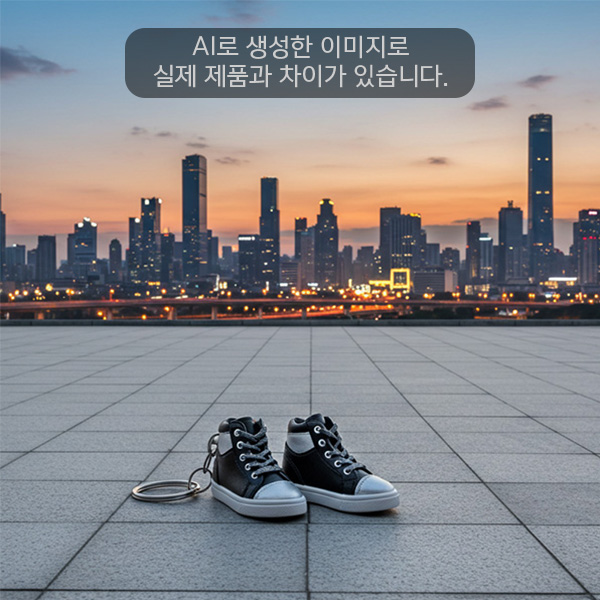 독일 디자인 브랜드 트로이카 스트리트 스타일 미니 청키 스니커즈 키링 - 상세 이미지 4