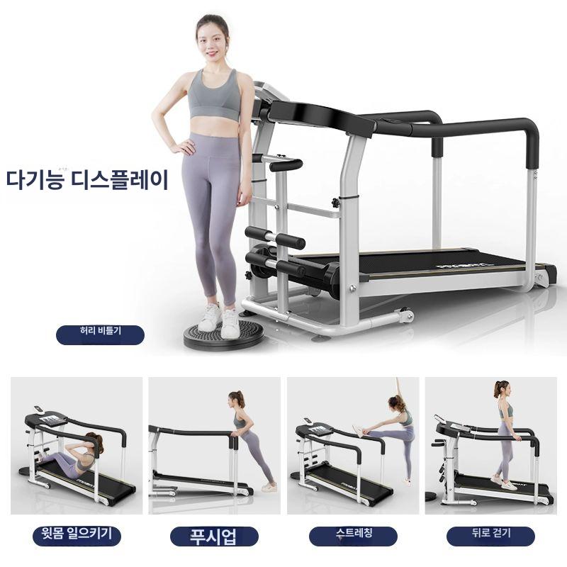 무동력 워킹패드 수동 접이식 런닝머신 트레밀 전면 안전 손잡이 단일 기능 A - 상세 이미지 5