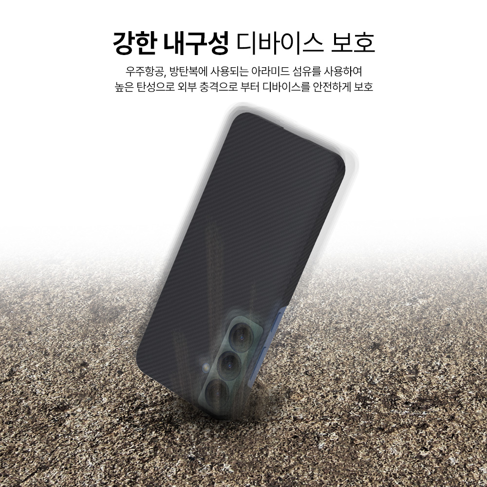 갤럭시S25 울트라 갤럭시S25 케이스 랩씨 맥세이프 케이스 카본 슬림 케이스 마그넷 활용법