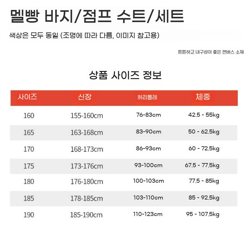 작업복 페인트 목공 용접 정비복 스즈끼 자동차 공장 카센터 멜빵 멜빵바지 점프수트 - 상세 이미지 5