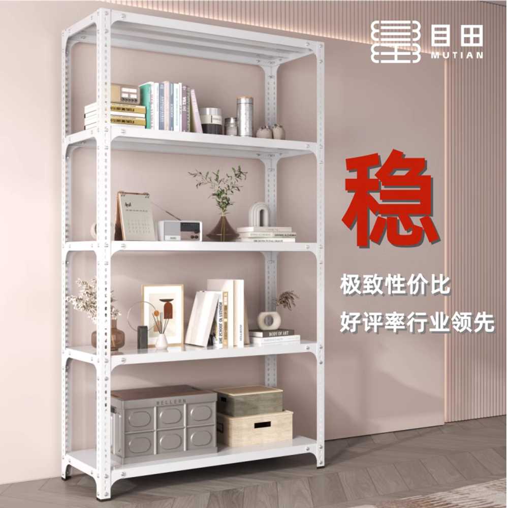 고릴라렉 다용도 앵글 베란다 펜트리 선반 짐정리 렉 70cm 이미지 6