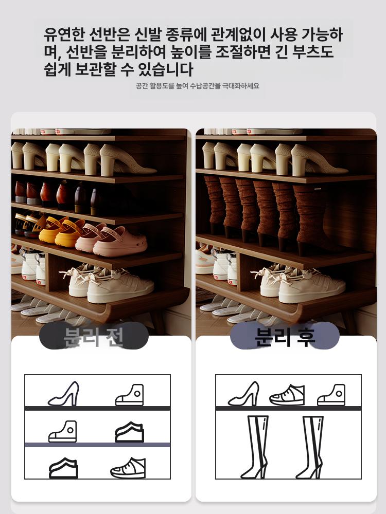 신발장 대형 신발 수납장 인테리어 현관신발장 슬림 샌달우드+화이트 도어 60cm 직접 설치 - 상세 이미지 2