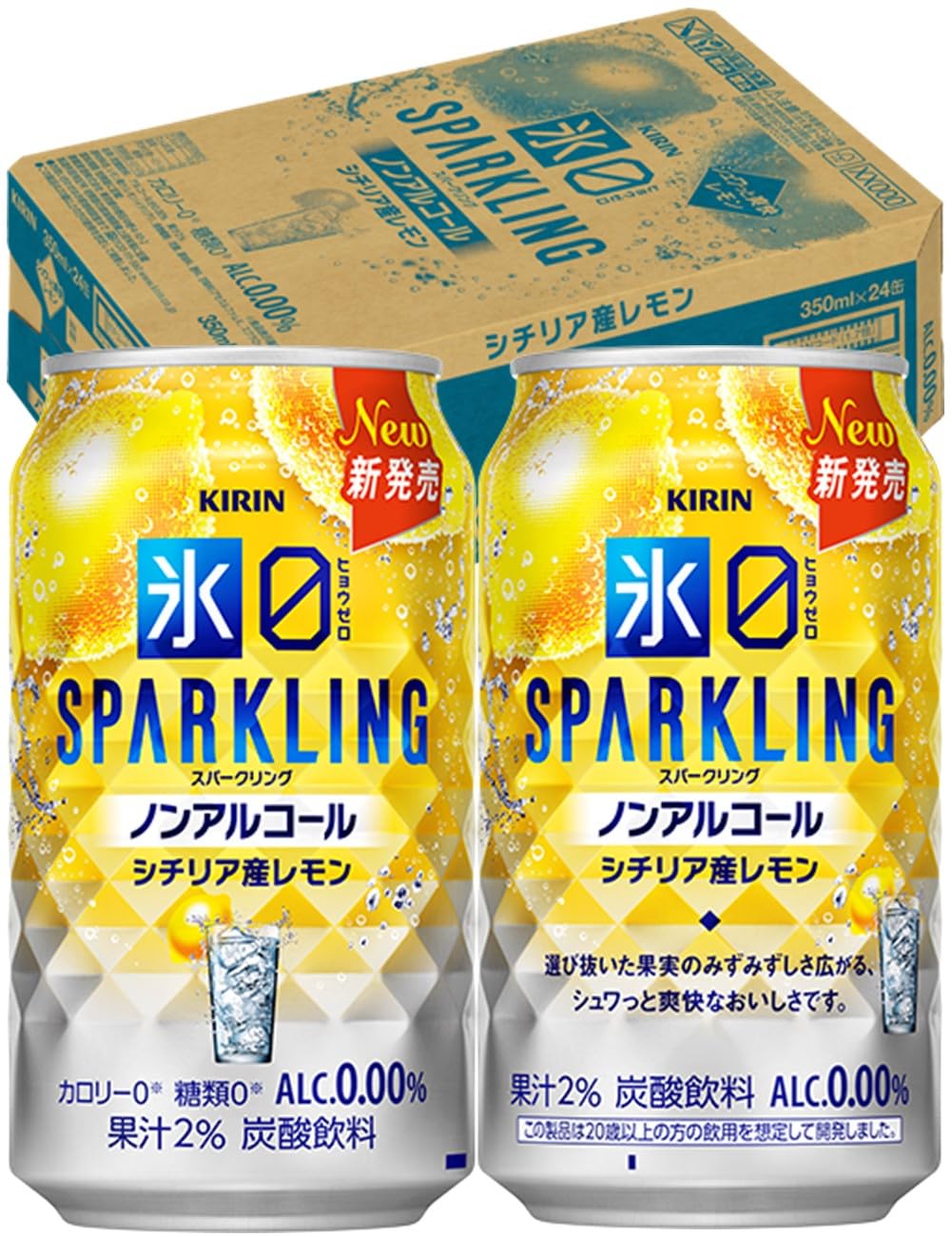 기린 제로 스파클링 시칠리아산 레몬 츄하이 350ml 24개세트 일본 무알콜