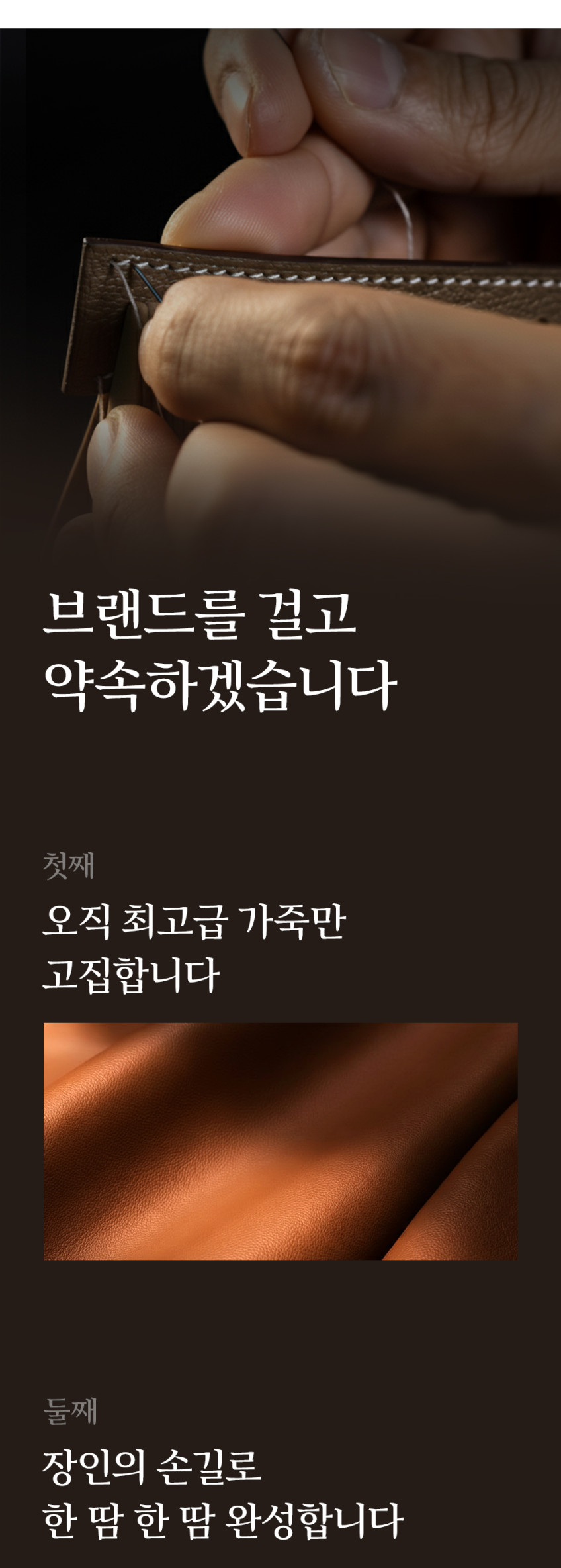 애플워치 가죽 스트랩 에르메스 가죽 사용 애플워치11 울트라3 스트랩 SE 호환 고트 판매처 상세 정보 이미지 3