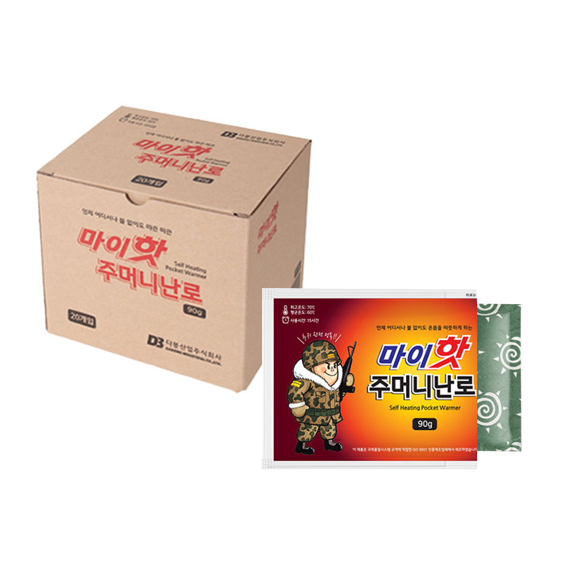 25년제조 마이핫 NEW 주머니 난로 군용핫팩 보온대 군대 군인 흔드는 손난로 90g, 20개 - 메인 이미지