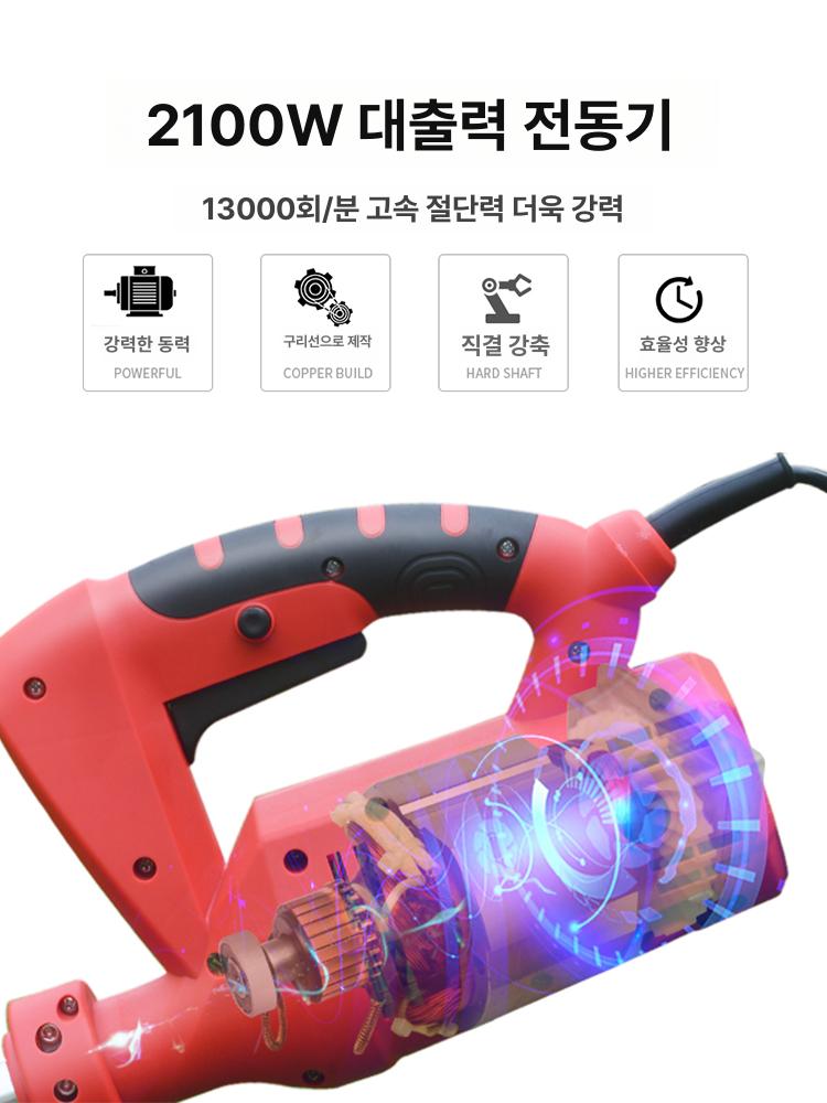 고지톱 체인톱 예초기 충전식 고지 커넥터 가지치기 전기톱 기계톱 블레이드 절단기 간벌 1500W 배터리2개충전기1개4시간 - 상세 이미지 5