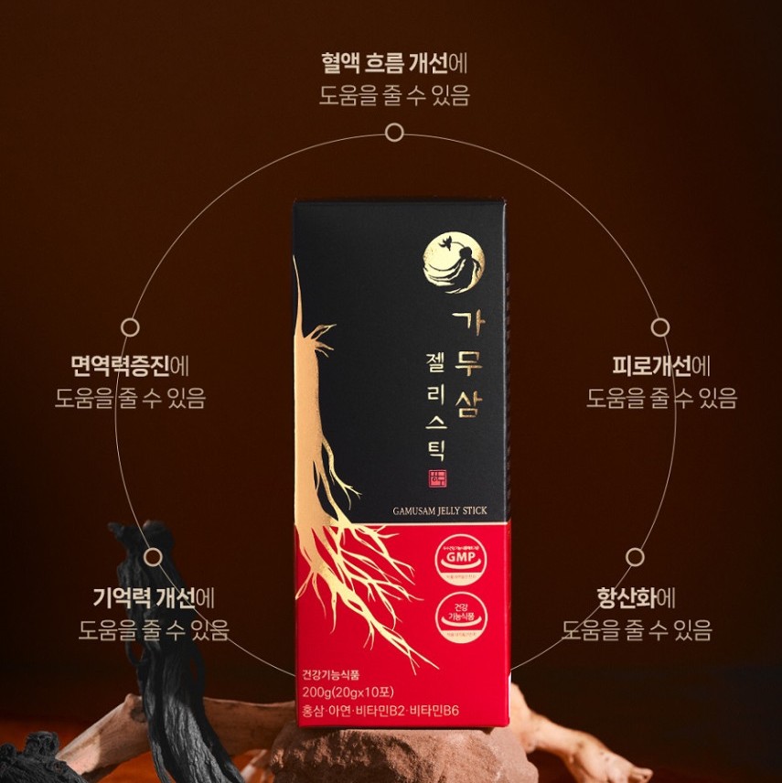 기력보충 약1개월 가무삼 흑삼 젤리스틱 흑삼효능 고함량 진세노이드 피로회복 영양제 - 상세 이미지 2