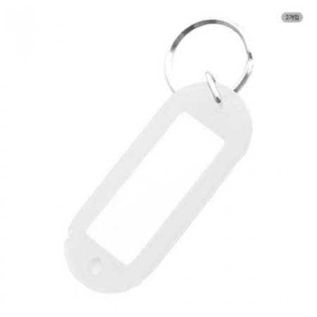 2개입 흰색 25x62 9820 컬러키홀더