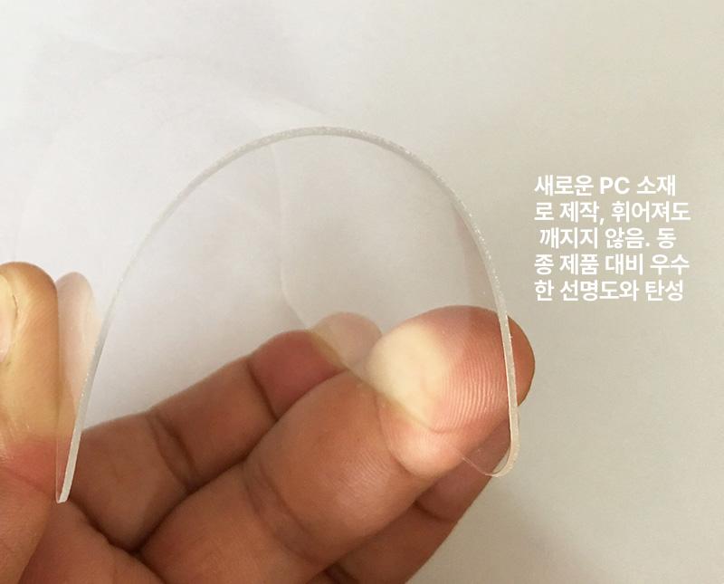 용접 고투명 보호필름 플레이트 내외부 비말방 산업용 비말방지 교체 시트 다용도 100x47mm 직각 보호판 - 상세 이미지 3