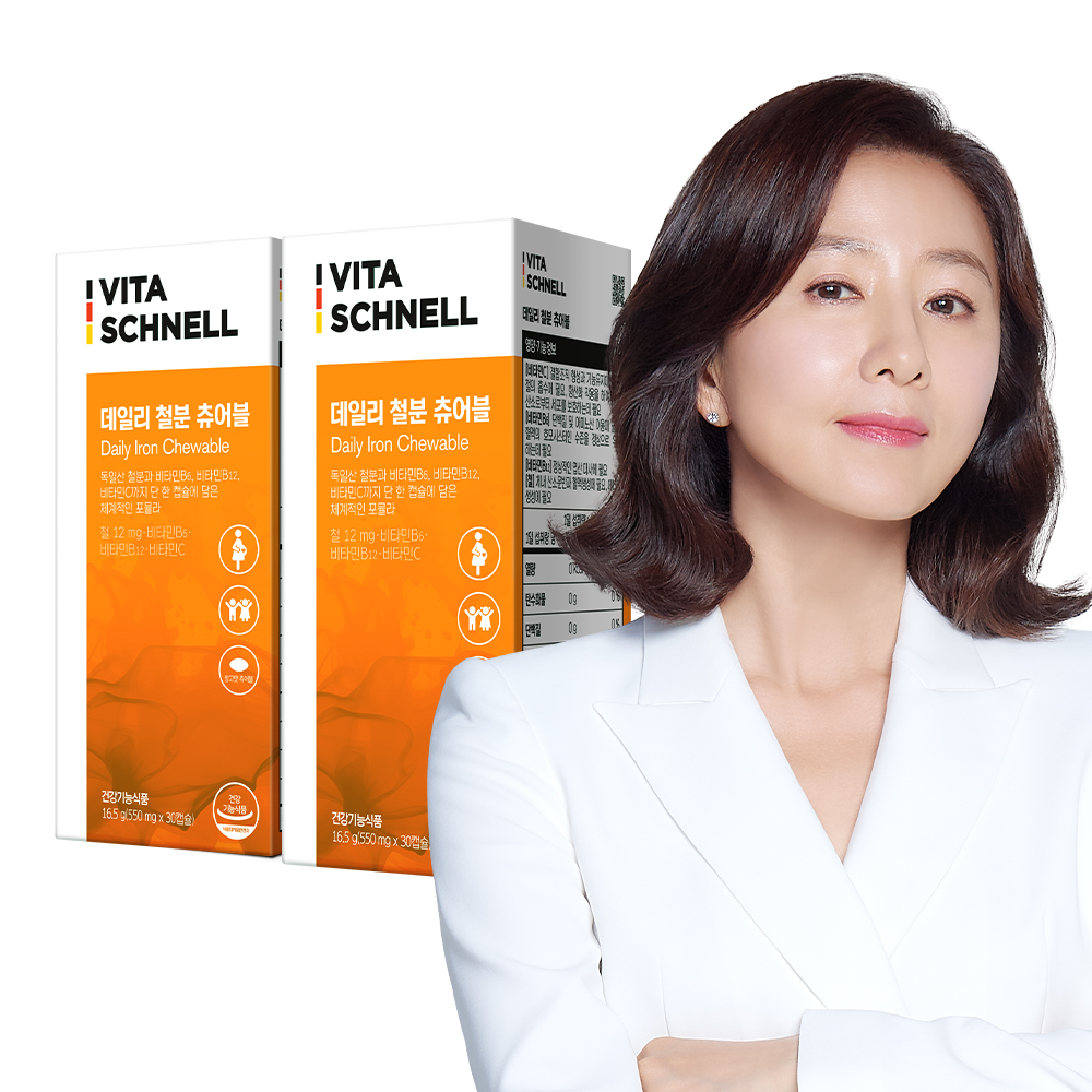 비타슈넬 데일리 철분 츄어블 30캡슐, 2개 맛있게 먹은 솔직 후기 - 대표 이미지
