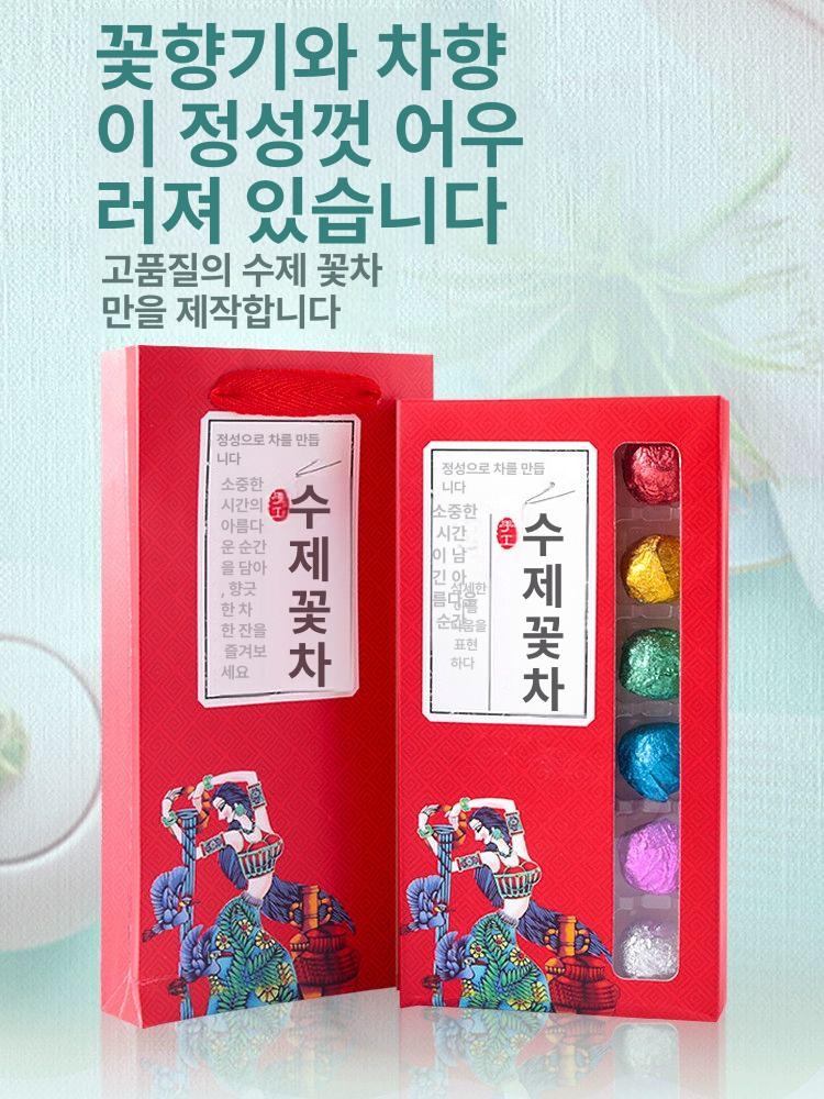 수제꽃차 꽃피는 차 꽃잎 꽃이 피면 명절 수채화 티백 잎차 녹차 꽃차티백 18개입 레드 국풍 박스 혼합 18종 - 상세 이미지 2