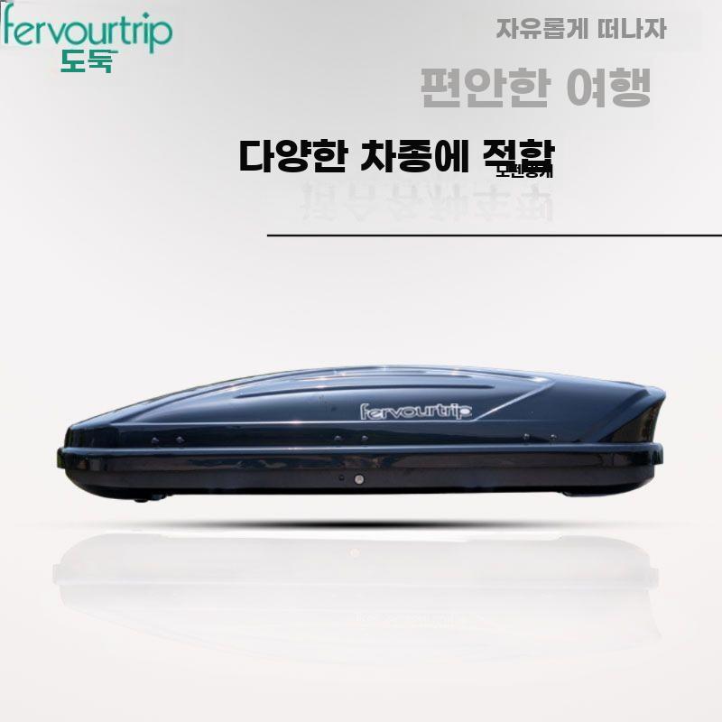저상루프박스 캠핑 승용차 580L 블랙 지붕 평면 저상 - 상세 이미지 5