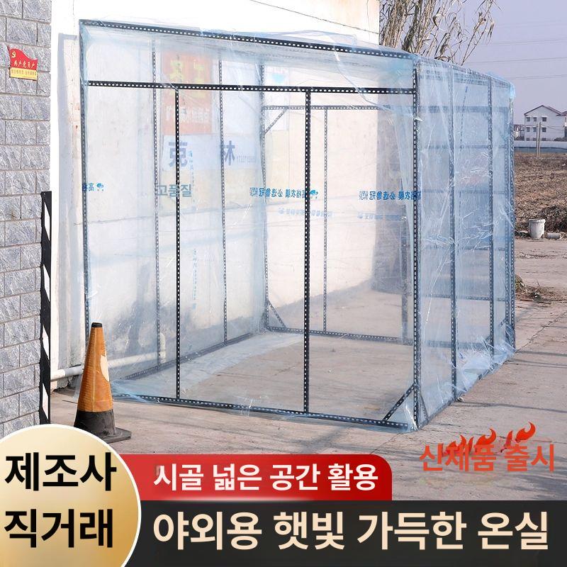 투명 천막 텐트 부스 행사 농막 캐노피 어닝 하우스 바람막이 화이트 프레임+투명필름 2x1.5x2m - 상세 이미지 4
