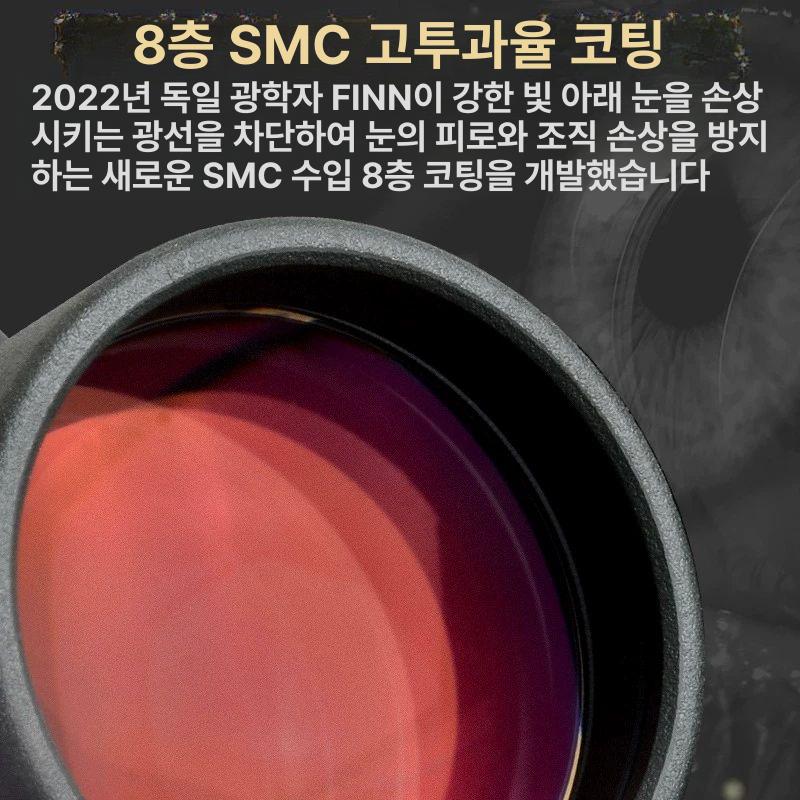 단망경 초고화질 투시 전문 단망원경 사진 소형 고배율 12x50ED 24mm초대구경 이미지 6