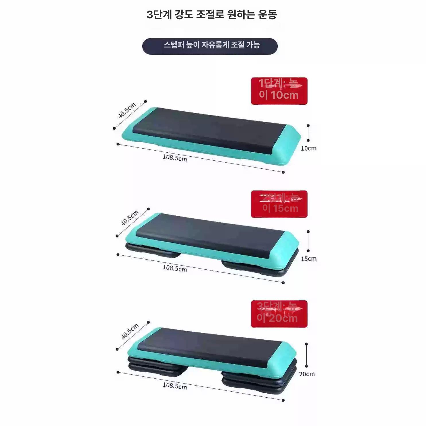 스텝박스 계단 스텝퍼 체육관 점프 홈트 점핑박스 오르기 런지 헬스장 근력 피트니스 스텝 110cm 민트그린 보드 - 상세 이미지 4