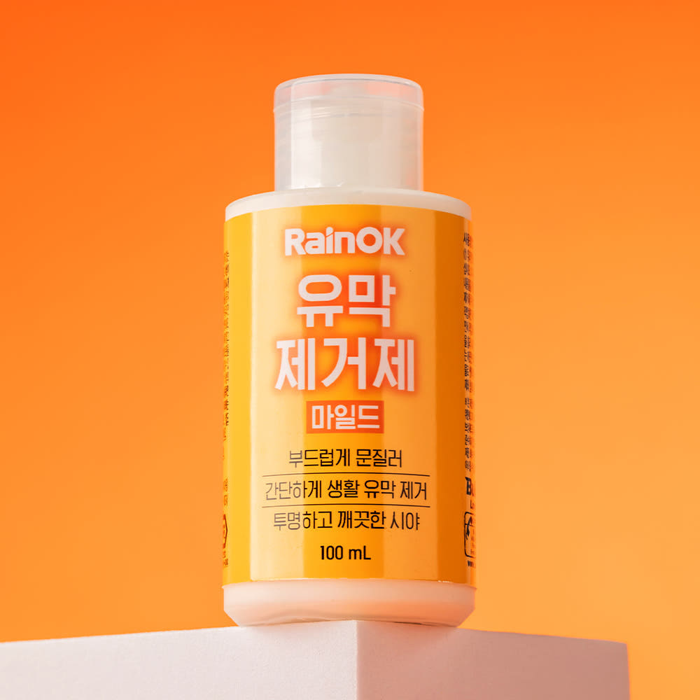 유막제거제 불스원 레인OK 유리세정 자동차 유막 제거 차량 관리