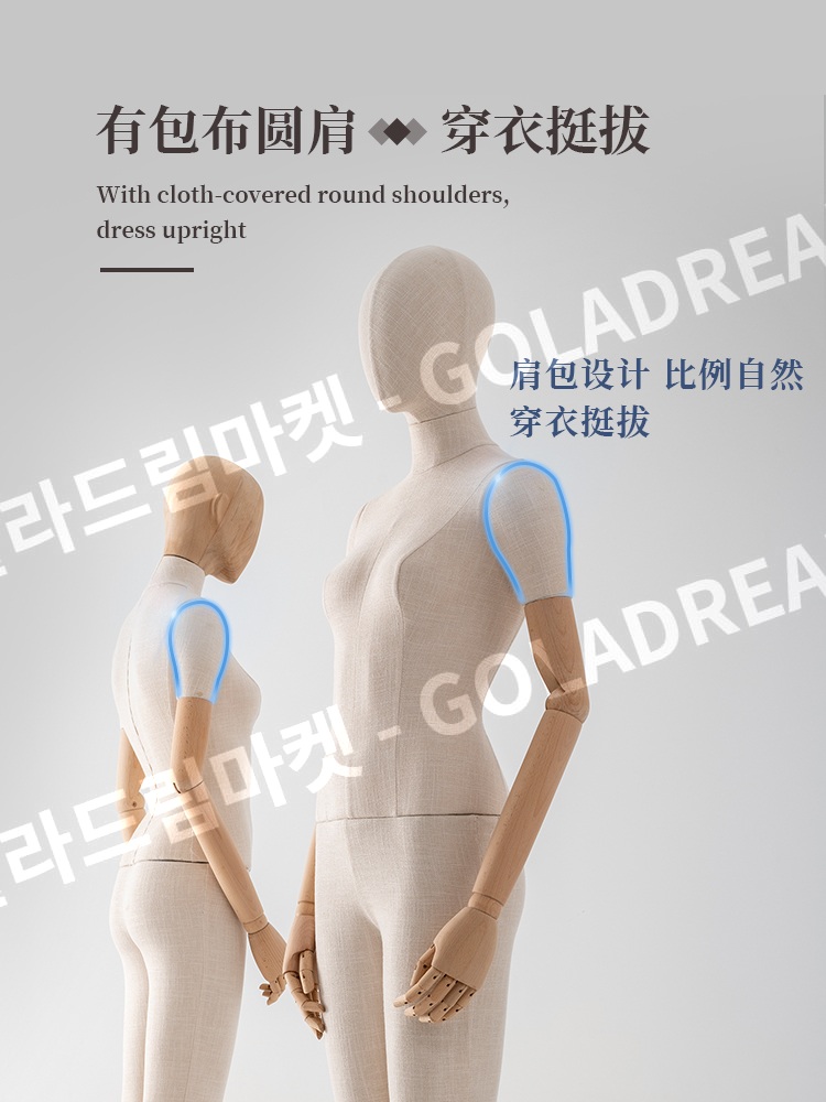 우드 마네킹 베이스 전신형 남성 여성 의류 매장용 디스플레이 모형 패브릭 헤드 남성 마네킹 - 상세 이미지 4