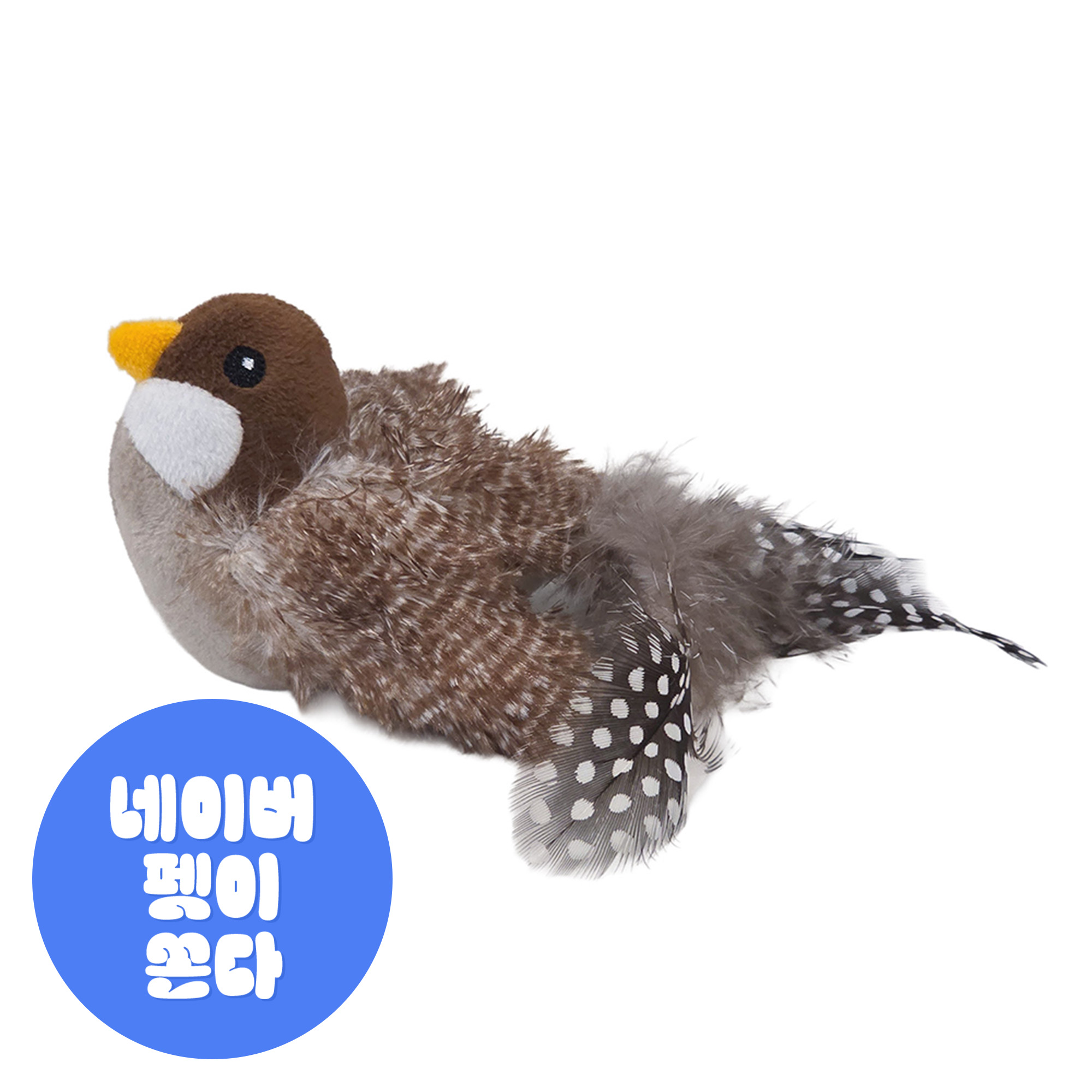 펫케어 댕글몬 소리나는 캣닢 인형 고양이 장난감 5종, 참새