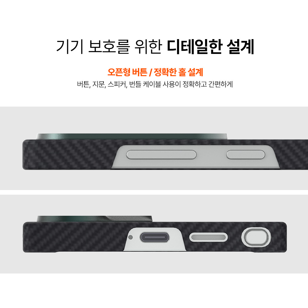 갤럭시S25 울트라 갤럭시S25 케이스 랩씨 맥세이프 케이스 카본 슬림 케이스 마그넷 활용법