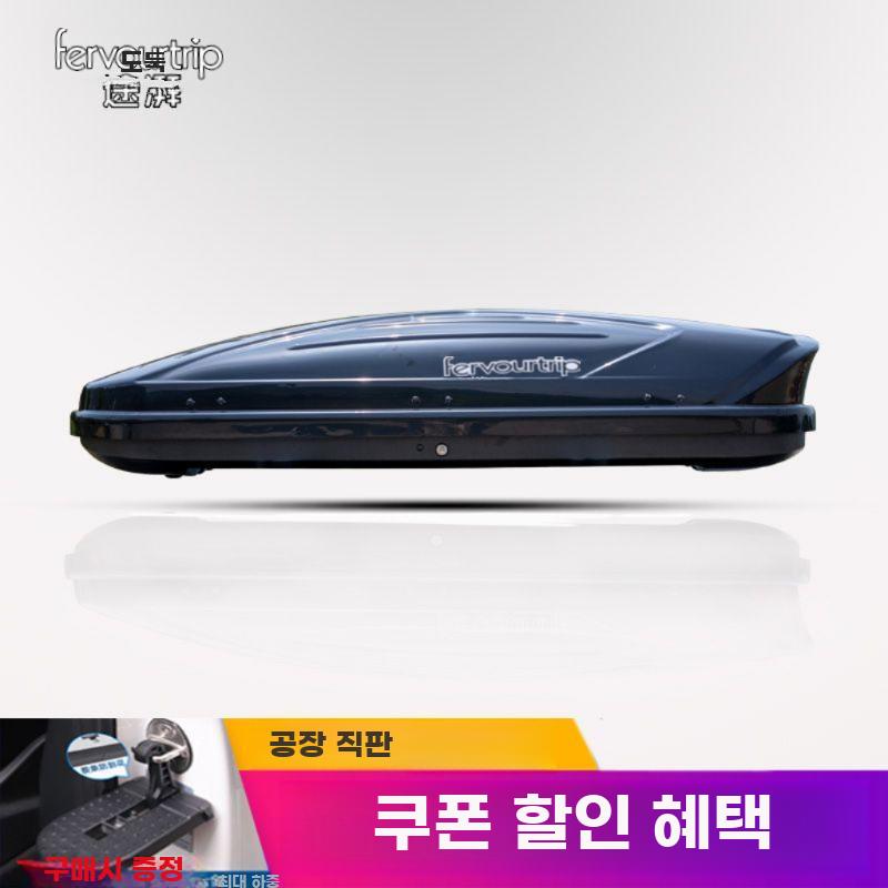 저상루프박스 캠핑 승용차 580L 블랙 지붕 평면 저상 - 상세 이미지 2