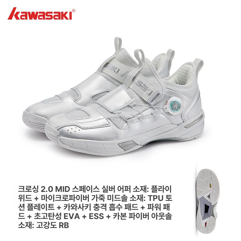 배드민턴화 남여공용 충격흡수 통기성 운동화 테니스화 탁구화 2.0 미드 스페이스실버 35 - 상세 이미지 5