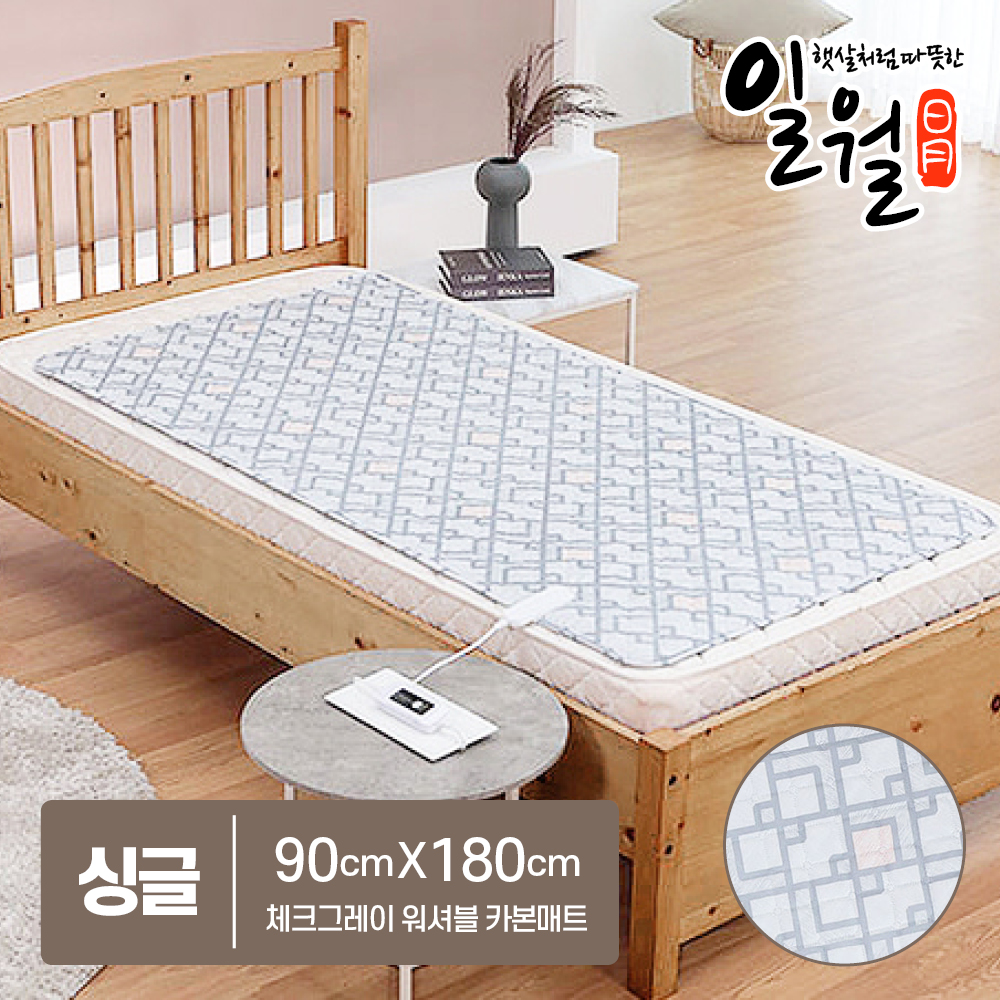 일월 카본매트 체크그레이 워셔블 전기매트 온열매트 겨울난방 - 상세 이미지 2