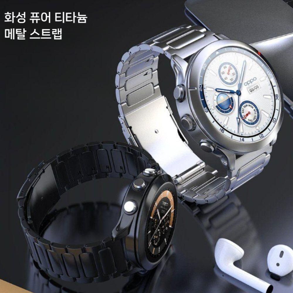 가민 베뉴4 스트랩 순수 티타늄 마그네틱 버클 합금 밴드 45mm - 상세 이미지 4