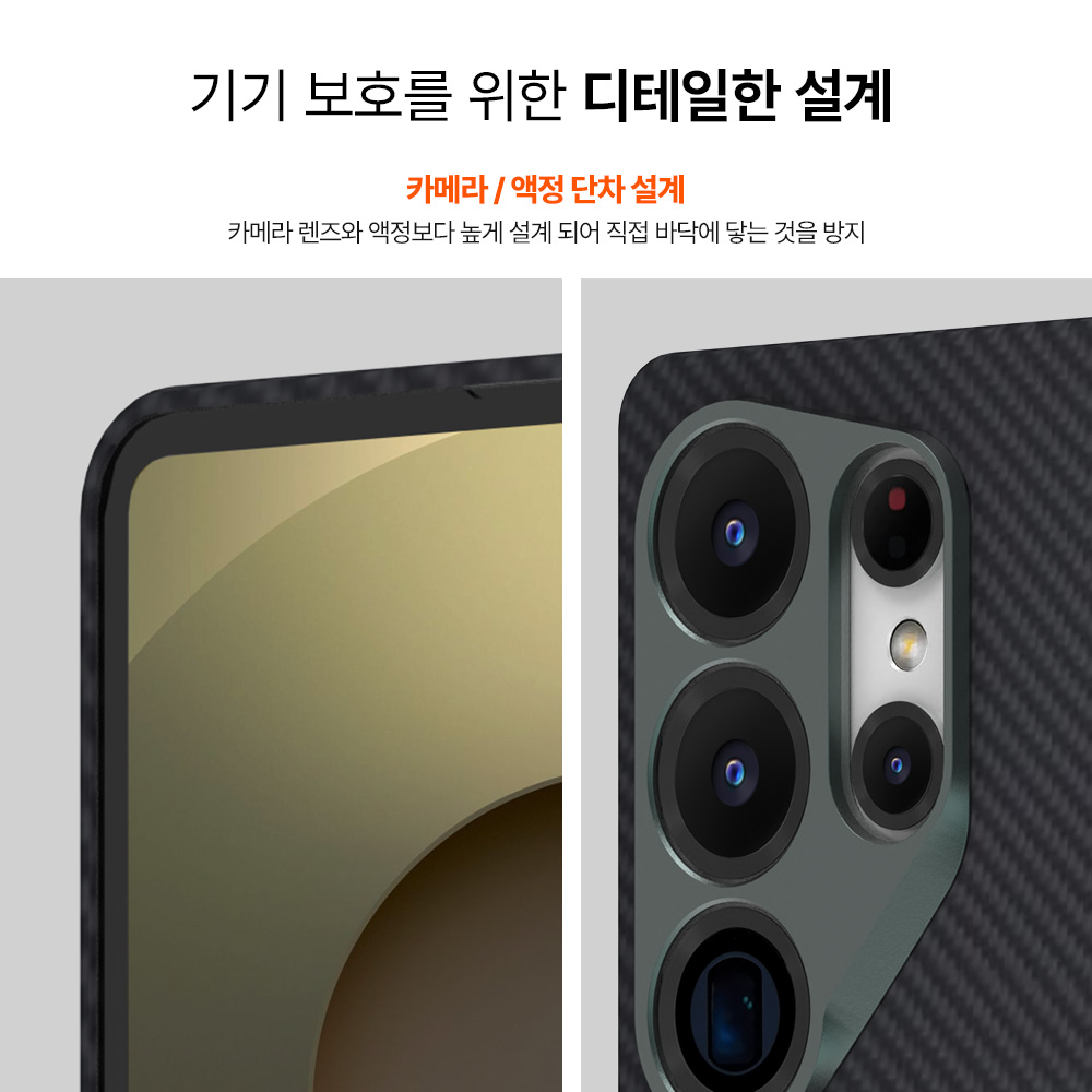 랩씨 맥세이프 카본 케이스 아라미드 슬림 커버 600D 블랙, 갤럭시S25 - 상세 이미지 4